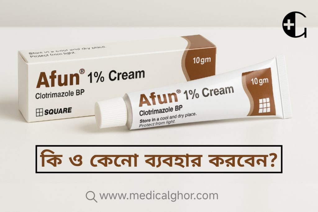 Afun Cream